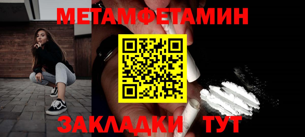 Амфетамин 98% Пермь