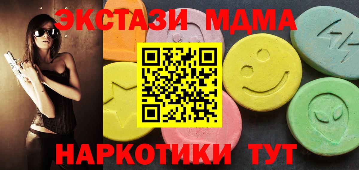 ЭКСТАЗИ Cube Пермь