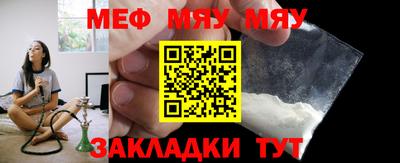 мдпв Краснознаменск