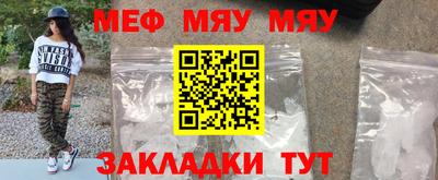 мдпв Краснознаменск