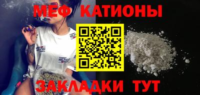 ALPHA-PVP Краснокаменск