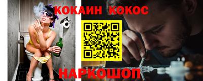 ALPHA-PVP Краснокаменск