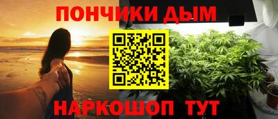 герыч Краснодар