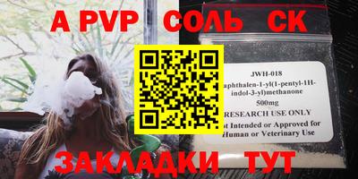 мдпв Краснознаменск