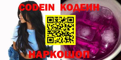герыч Краснодар