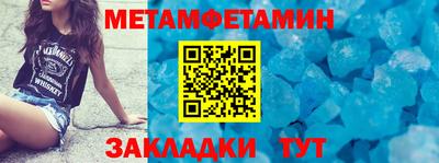 ALPHA-PVP Краснокаменск
