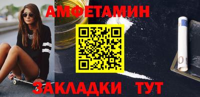 герыч Краснодар