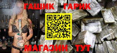 герыч Краснодар