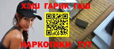 герыч Краснодар