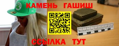 герыч Краснодар
