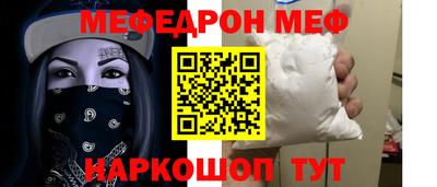ALPHA-PVP Краснокаменск