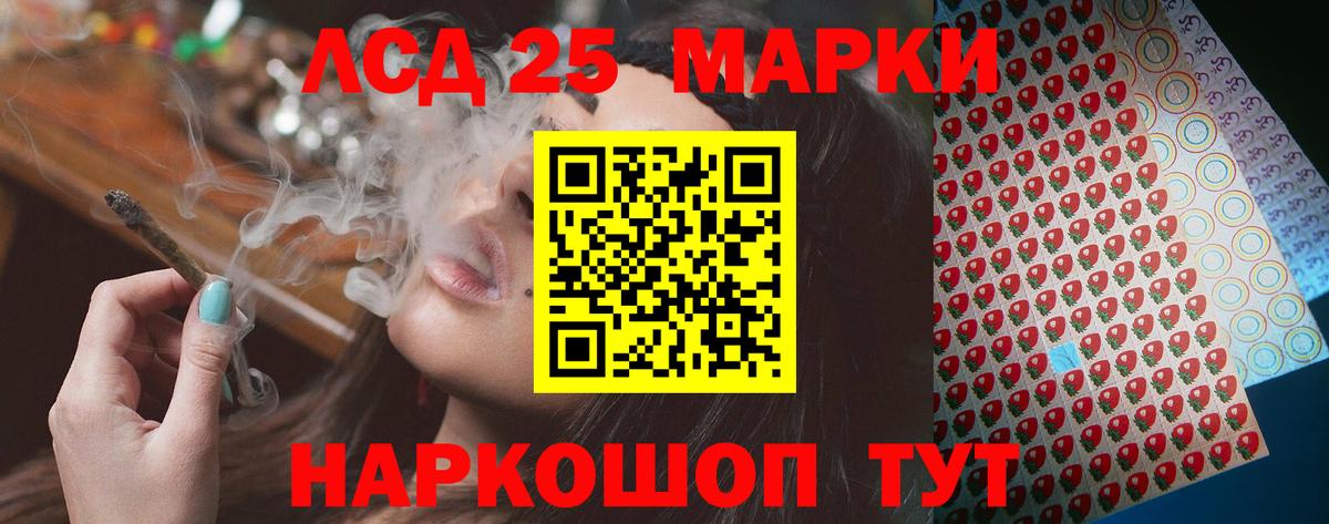 ЛСД экстази  Вход с VPN  Пермь  ЛСД экстази ecstasy  Лсд 25 экстази кислота 