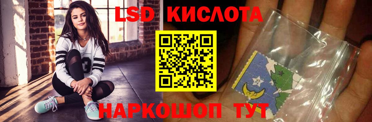 Лсд 25 экстази кислота Пермь