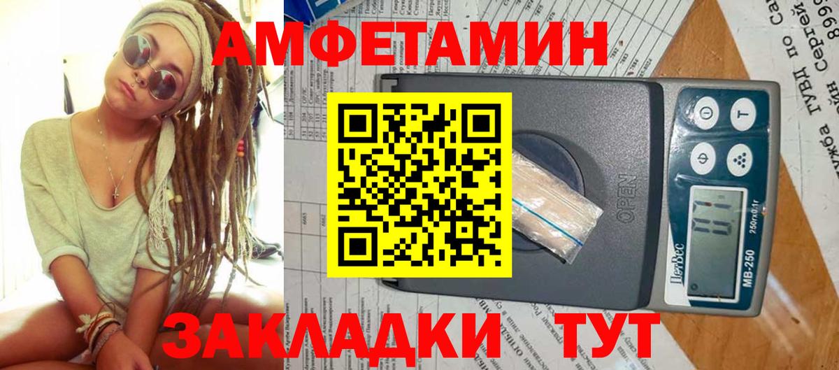 Метамфетамин Декстрометамфетамин 99.9%  Первитин  Пермь  Вход с VPN  Метамфетамин Декстрометамфетамин 99.9% 