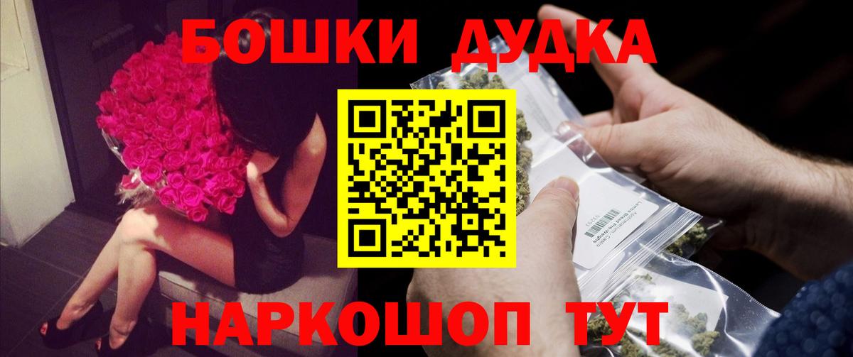 Бошки марихуана сатива Пермь