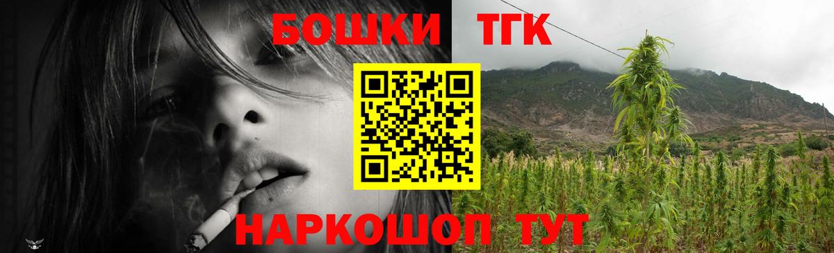 Марихуана сатива  Вход с VPN  Пермь  Канабис тримм 